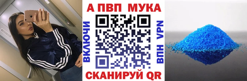 Купить закладки  Котлас  Alpha-PVP крисы CK 