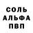Амфетамин VHQ KRANT