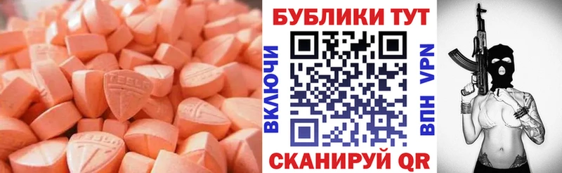 Экстази Punisher  Купить закладки  Котлас 