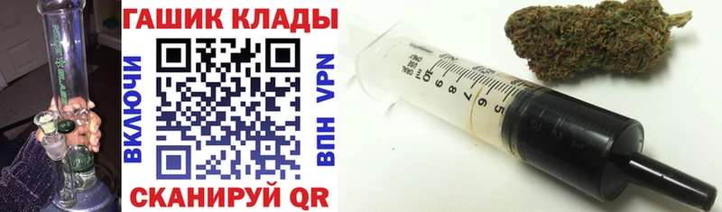 Гашиш AMNESIA HAZE  Купить закладки  Котлас 
