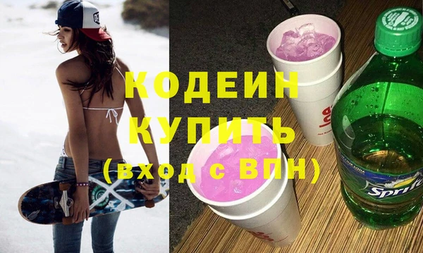 кокаин премиум Нефтекумск