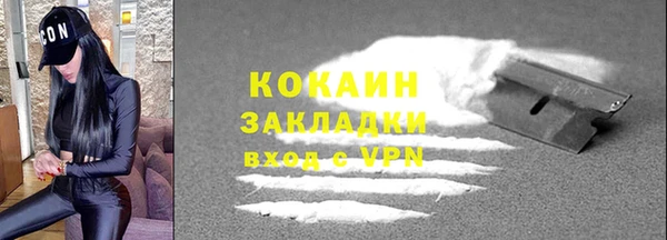 герыч Нея