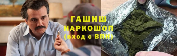 кокаин премиум Нефтекумск