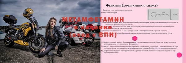 герыч Нея