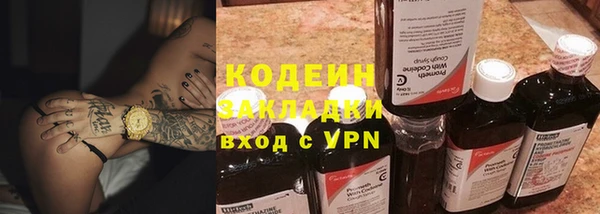 герыч Нея