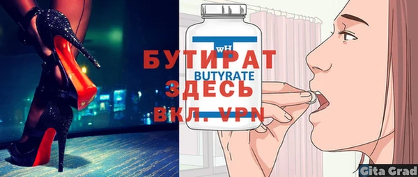 герыч Нея