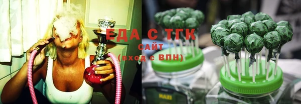 каннабис Нефтегорск