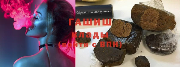 кокаин премиум Нефтекумск