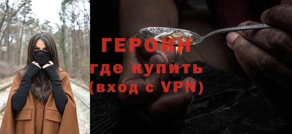 каннабис Нефтегорск