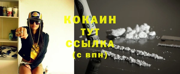кокаин премиум Нефтекумск