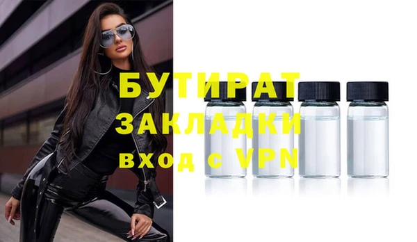 каннабис Нефтегорск