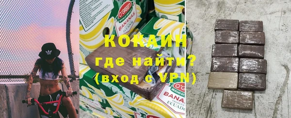 кокаин премиум Нефтекумск