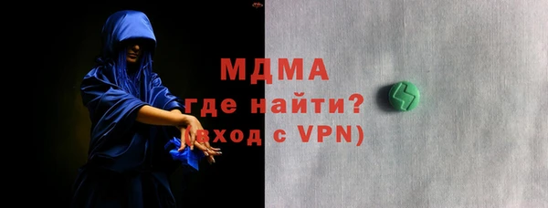 герыч Нея