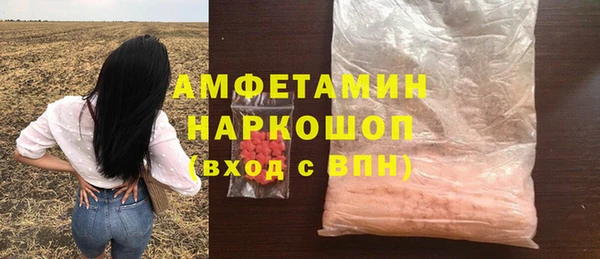 герыч Нея