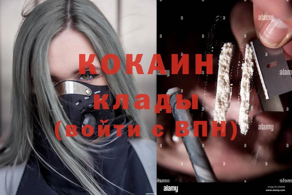 герыч Нея