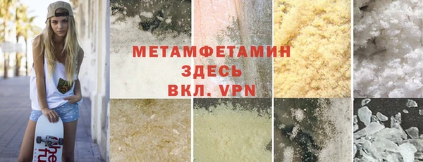 кокаин премиум Нефтекумск