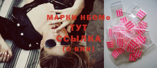 каннабис Нефтегорск