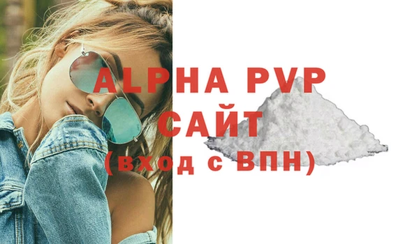 герыч Нея