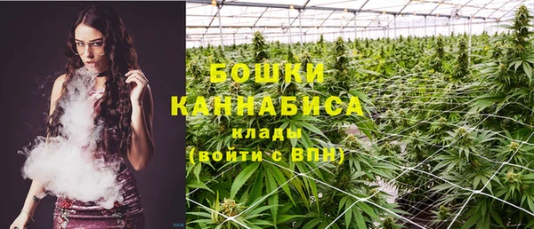 каннабис Нефтегорск