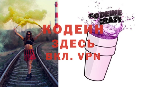 кокаин премиум Нефтекумск