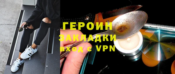 герыч Нея