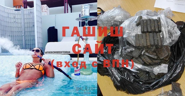 герыч Нея