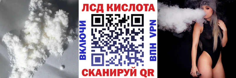 Купить закладки  Котлас  Лсд 25 экстази кислота 