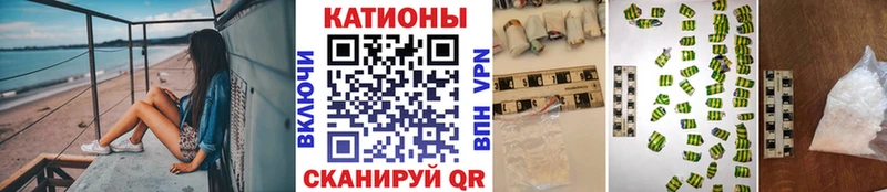 Мефедрон мука  Купить где  Котлас 