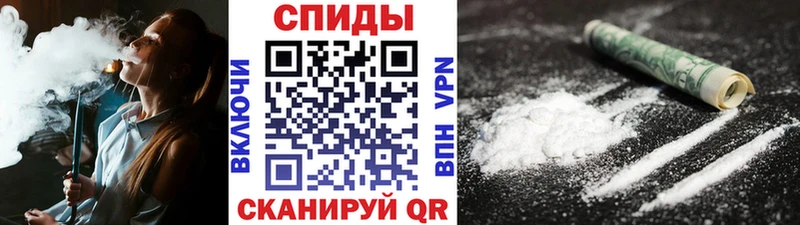 Купить  Котлас  Первитин витя 