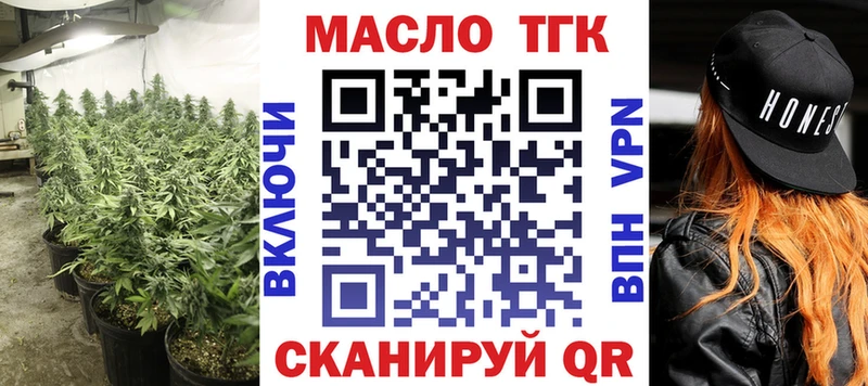 ТГК жижа  Купить  Котлас 