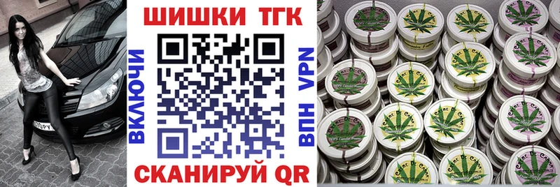 Бошки Шишки ГИДРОПОН  Купить  Котлас 